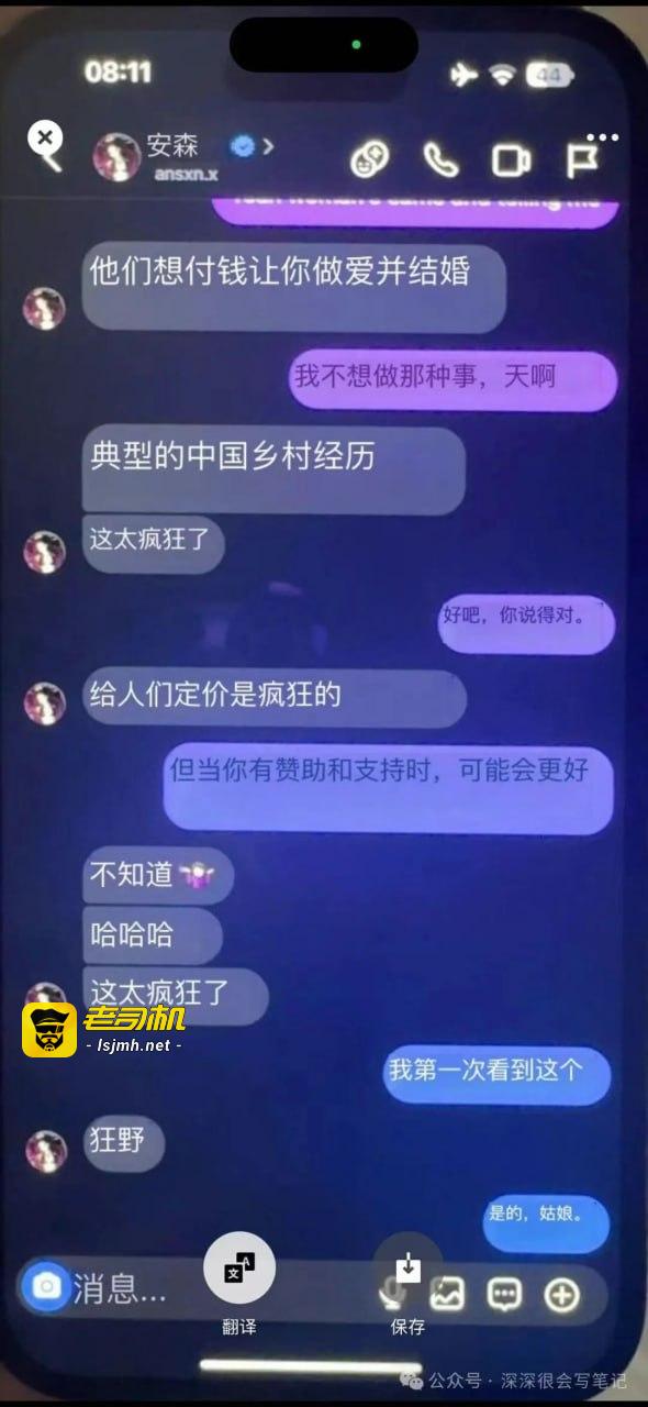 （三）老情人伪装成助理合伙圈钱，ins79w粉，tik tok 238w粉，混血深情博主timkai，私下竟是自穿情趣套装爱好者pua气nyp大师富婆猎手 - 图片