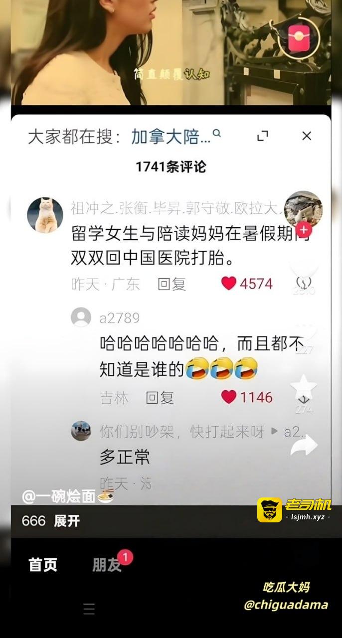 牢A“三通一达”炸穿全网！朱珠躺枪被扒国外豪放旧照，吐舌抽烟反差惊掉下巴 - 图片