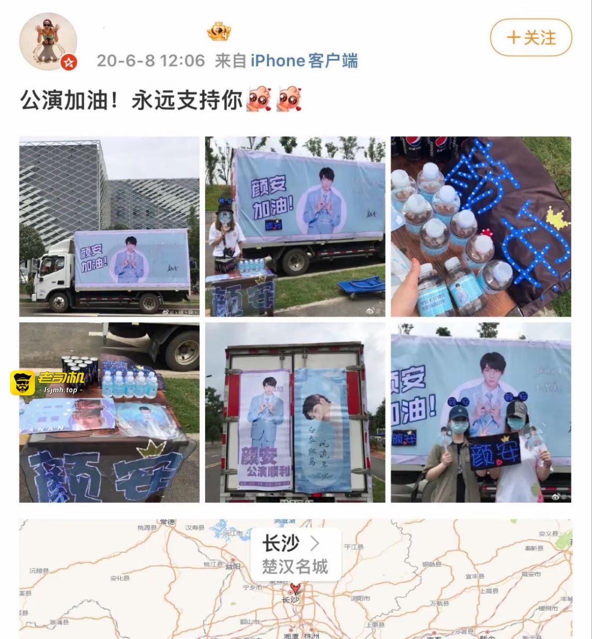 娱乐圈又爆大瓜粉丝七问颜安，信息量太大了！第五条曝颜安私生活混乱，给我看傻了 颜安居然是同性恋😧 - 图片