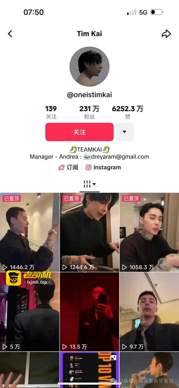 （一）老情人伪装成助理合伙圈钱，ins79w粉，tik tok 238w粉，混血深情博主timkai，私下竟是自穿情趣套装爱好者pua气nyp大师富婆猎手 - 图片