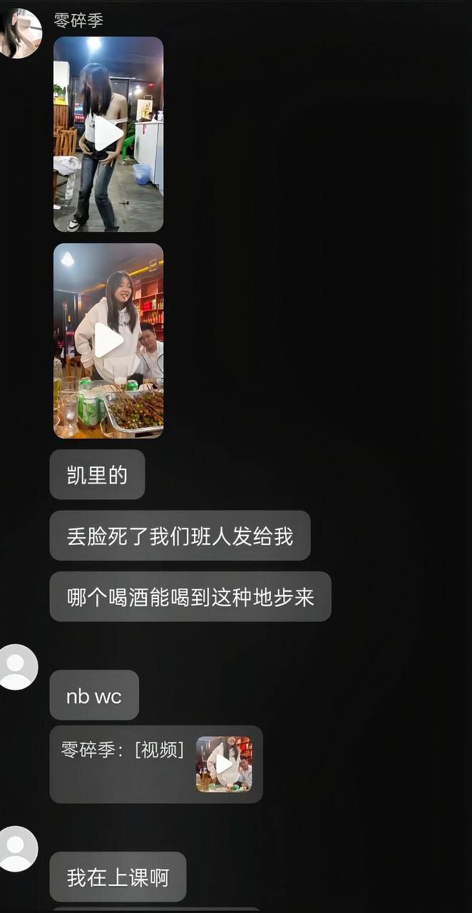 抖音热瓜贵州凯里女孩喝酒脱衣事件 - 图片
