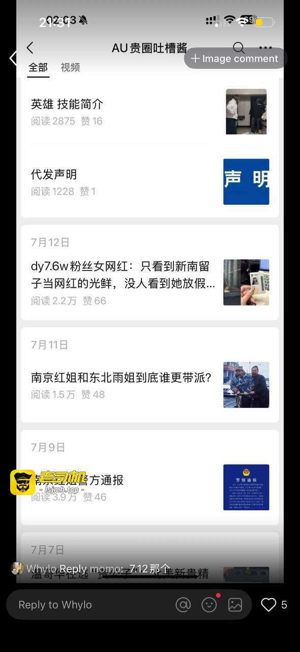 抖音7.6w粉丝G奶巨乳女网红每天更新留学vlog实际当外围全国可飞 （三） - 图片