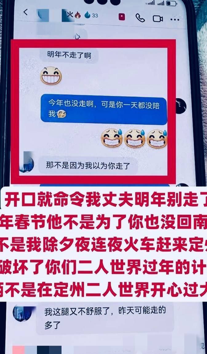 河北定州抖音网红阿火出轨榜一大哥当小三 豪车豪房喂饱后翻脸不认人 原配曝光怒锤渣女 - 图片