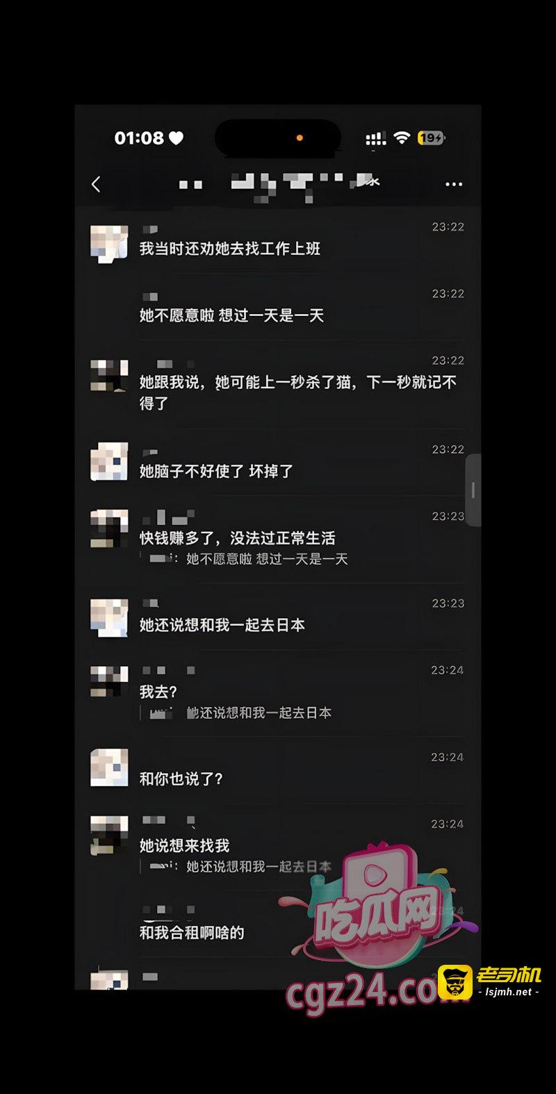 35万粉网红 虚岁石榴 身患梅毒最终沦为生化母体 还把亲哥给霍霍了 - 图片