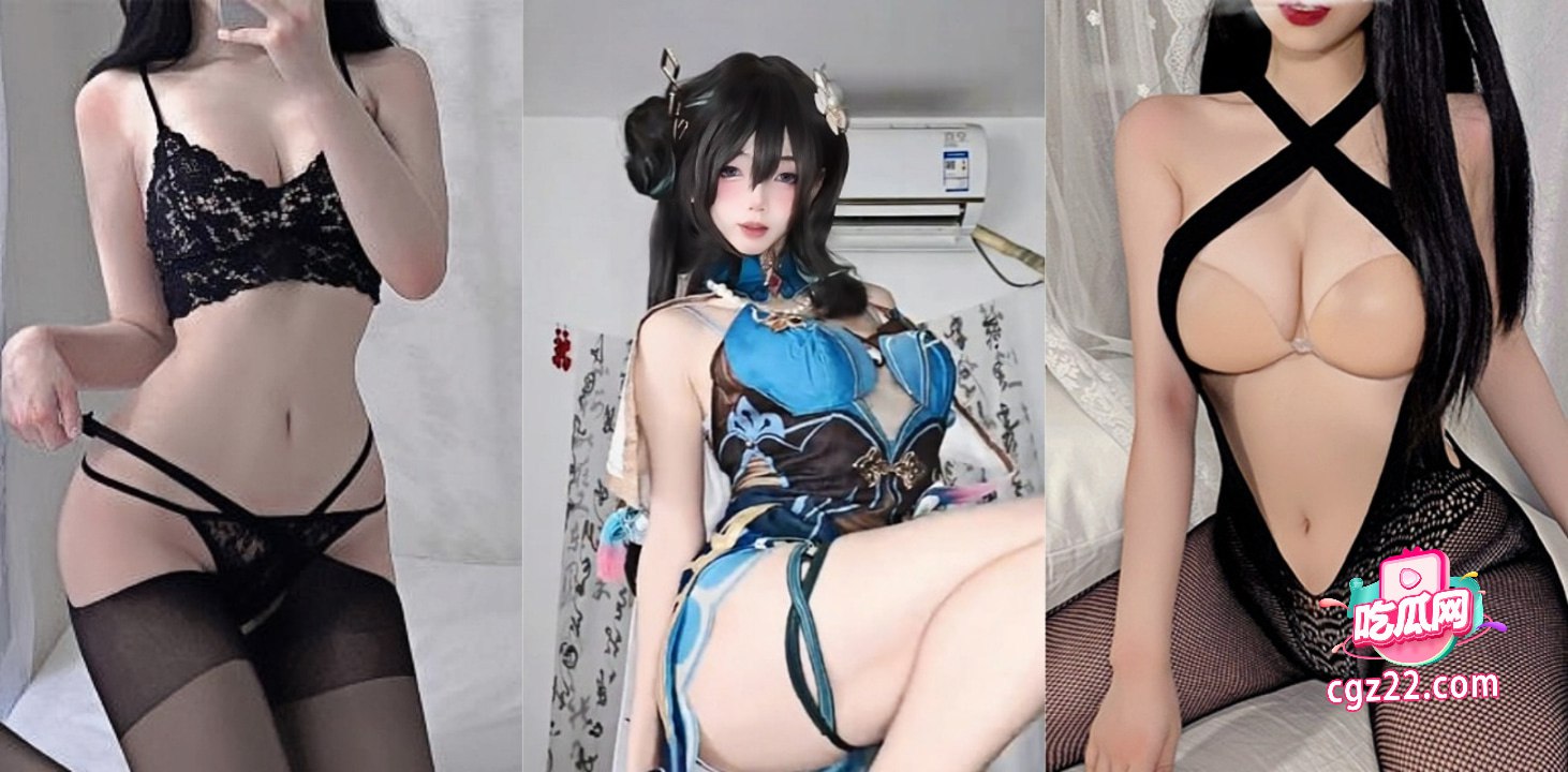 抖音网红Cos 性感小苏 镜头前穿着黑丝模拟足交 反差感十足