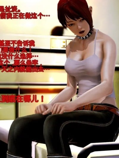 [Coinflip]_The_Participant-ai中文翻译漫画封面