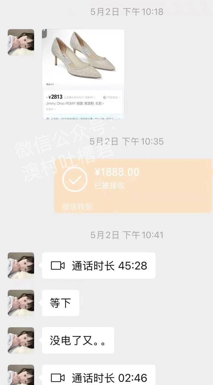 抖音7.6w粉丝G奶巨乳女网红每天更新留学vlog实际当外围全国可飞 （二） - 图片