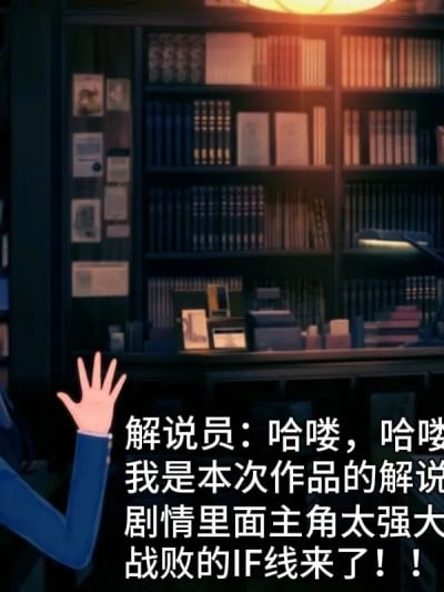 [cccndk] 莉西缇斯希亚IF 1-2漫画封面