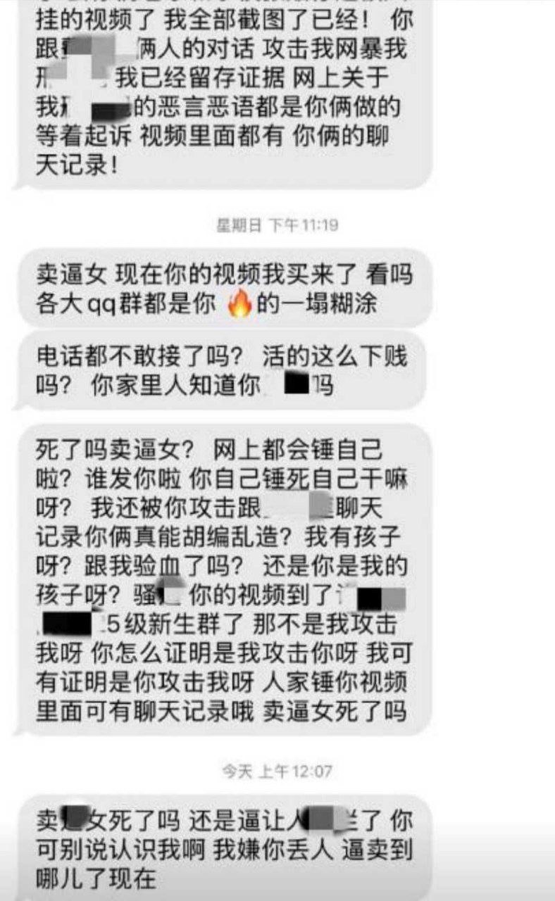 抖音清纯学生妹 邢可欣 极度腹黑背刺闺蜜 造谣闺蜜出轨当小三 不料被其抓到把柄 福利视频全网曝光！ - 图片
