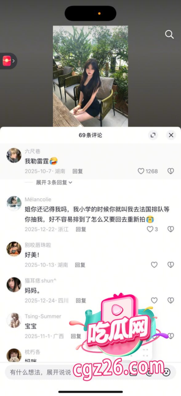 抖音34W粉网红 六尺巷 恋爱期间约炮撩骚女网红 强奸女友好闺蜜被曝光 - 图片