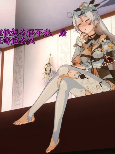 [阿黎酱] 绿帽舰长惨遭女王羞辱ntr漫画封面