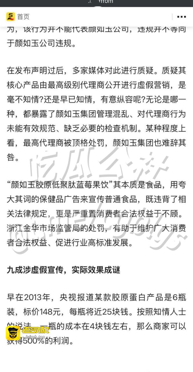西藏拉萨藏族网红“柑鸯德小白”彻底塌房！这妹子平时晒豪车名包、奢侈品、旅游照，藏族风情+甜美颜值圈粉无数，自称西藏民族大学毕业生，定位独立女性+民族骄傲，结果被扒卖假货+大学时期靠皮肉生意赚钱，是妥妥的“校鸡”！ - 图片