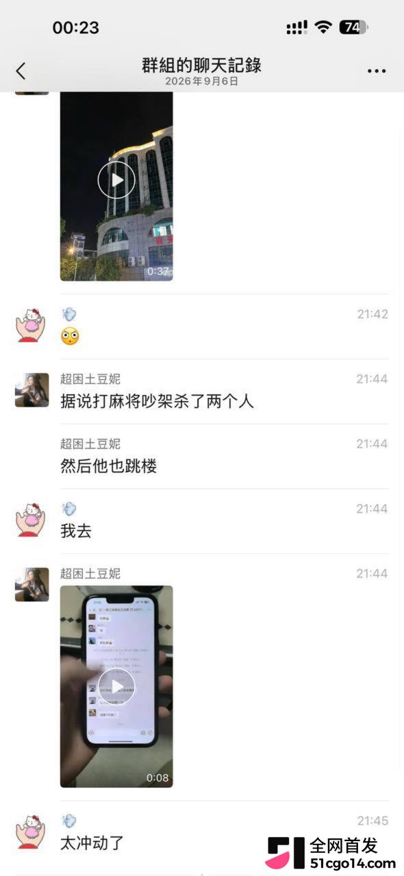 宜州闹市血案！26岁男子蓝桂宝因妻打麻将肉偿前任，持刀乱砍致其当场死亡后跳楼自杀，双命同亡！ - 图片