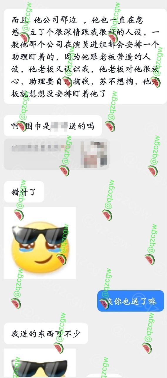 男演员 苏泽林 出轨多人还偷偷拍上床性爱留作纪念 约炮感染了性病还故意隐瞒传播爆料曝光合集 - 图片