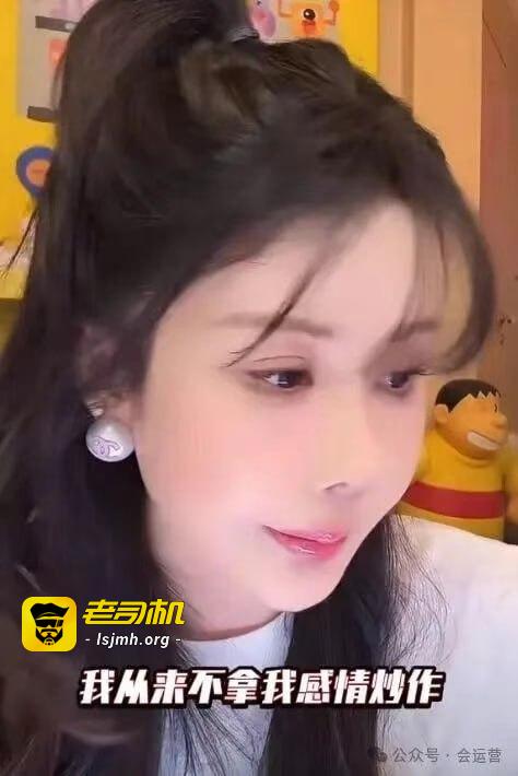 流量还能这样玩？比韦雪小14岁的前男友KK，承认被抛弃了，要自己直播带货创业了！前夫哥早就直播卖面膜了！ - 图片