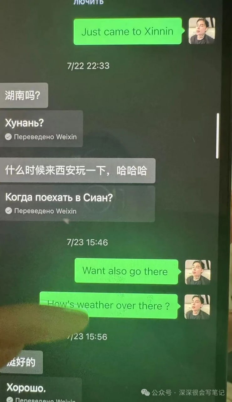 （二）老情人伪装成助理合伙圈钱，ins79w粉，tik tok 238w粉，混血深情博主timkai，私下竟是自穿情趣套装爱好者pua气nyp大师富婆猎手 - 图片