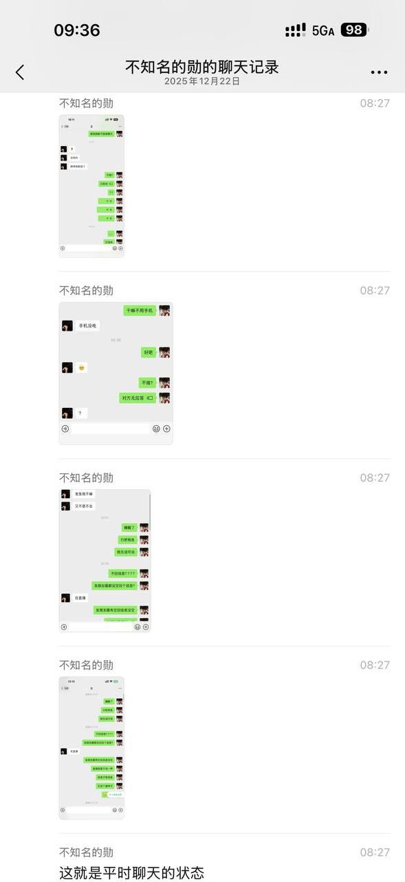 快手泽少600万徒弟熊大718带陪酒女友上岸却惨遭绿帽 聊天记录怒曝被戴绿帽真相太刺激了！ - 图片