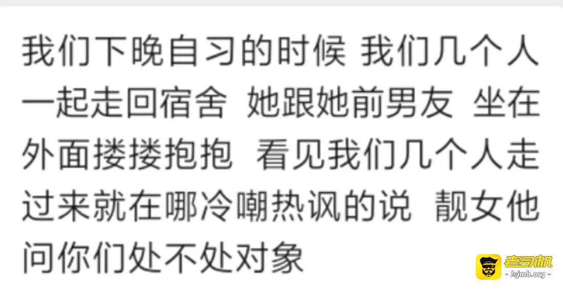 抖音74w网红林静茹精神小妹npd拿朋友当免费助理，白嫖衣服，初中霸凌同学，立单身人设圈钱 - 图片