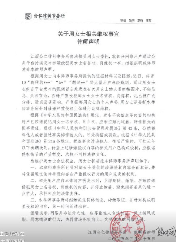 抖音网红小母狗困熊2.0事件曝光 疑似翻车下海拍摄大量不雅视频 - 图片