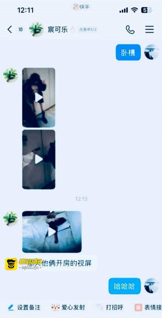 快手430万粉网红 如意 线下陪大哥开房激战 正嗨时被大哥老婆突袭抓包 现场开门暴打 现场视频独家曝光！ - 图片