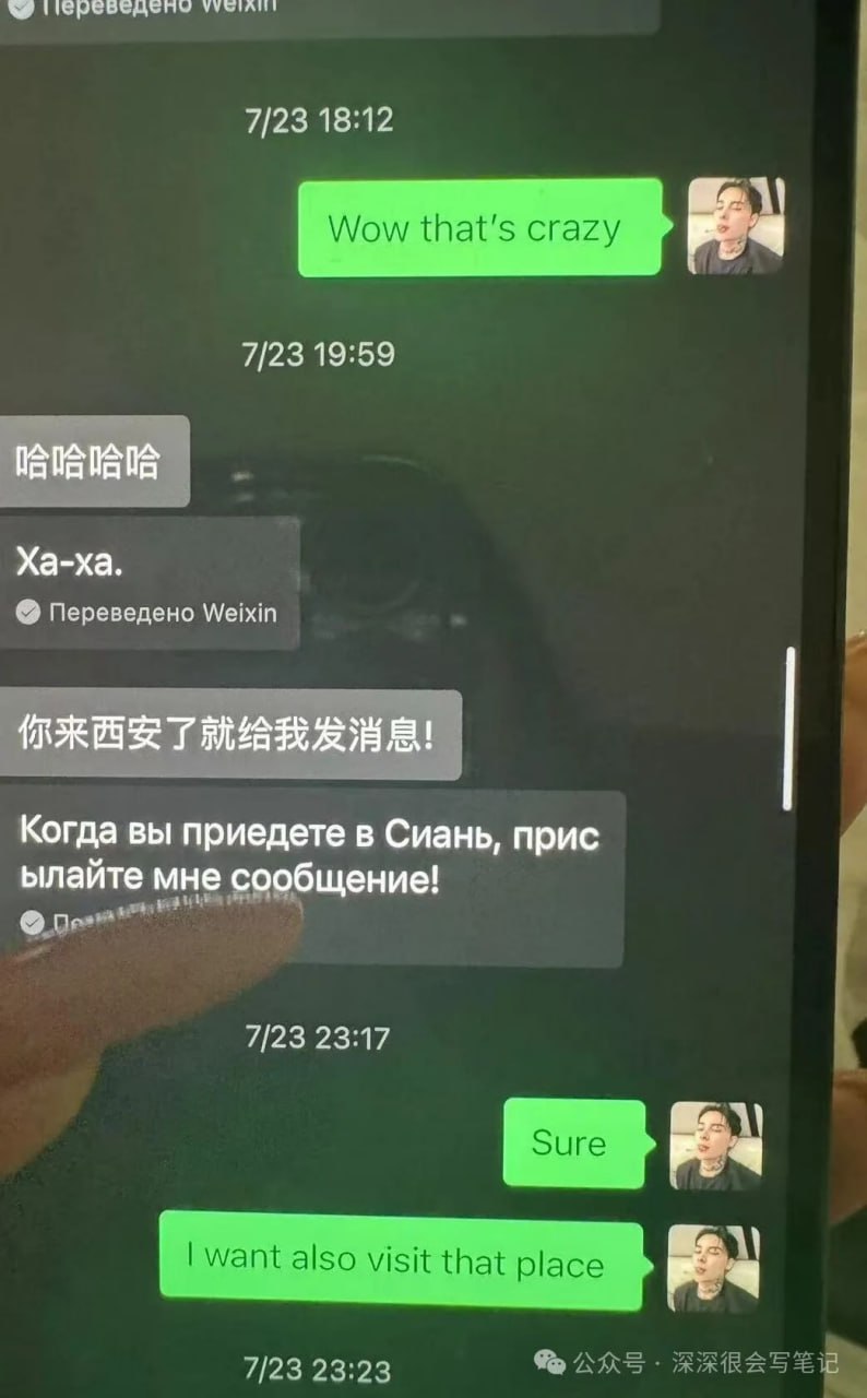 （二）老情人伪装成助理合伙圈钱，ins79w粉，tik tok 238w粉，混血深情博主timkai，私下竟是自穿情趣套装爱好者pua气nyp大师富婆猎手 - 图片