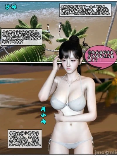 她是欲望的代价1-5漫画封面
