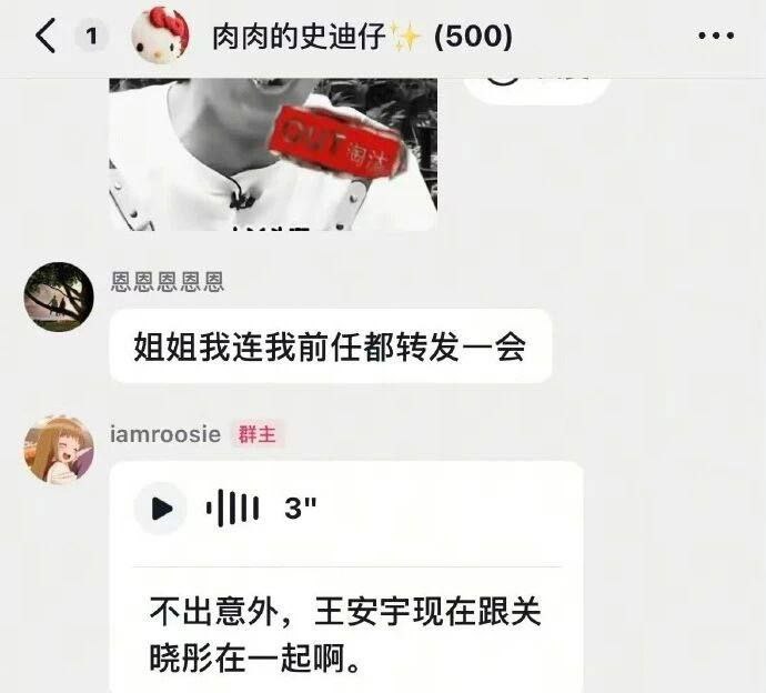最近横店圈子彻底炸了，王安宇这个名字直接冲上热搜顶端，被网友封为新一代炮王 - 图片