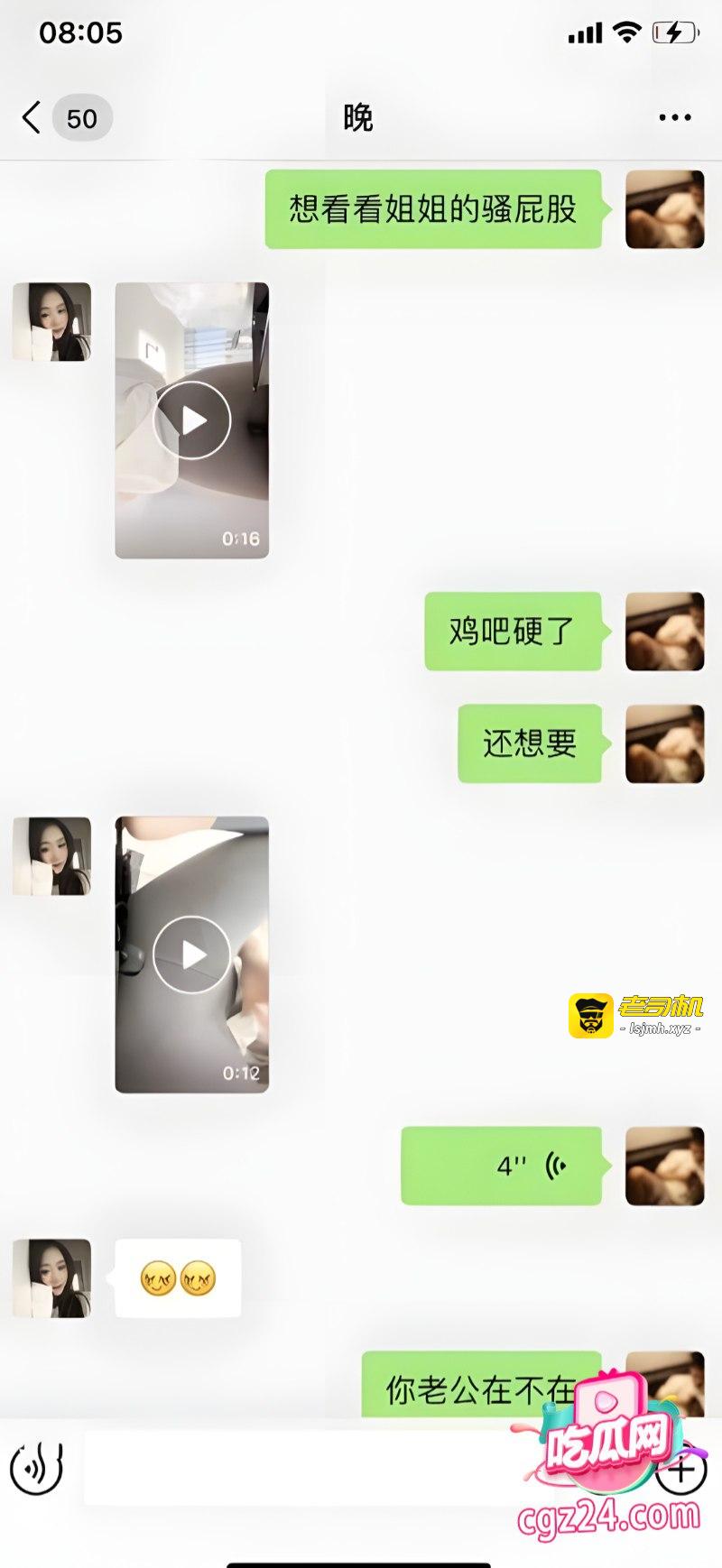小红书女网红 胡辣汁 私下竟是反差骚婊子 线上发骚照线下任人操 - 图片