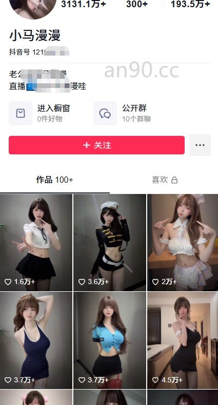 白浆都插出来了小马漫漫抖音百万网红黄瓜自慰不雅视频 - 图片