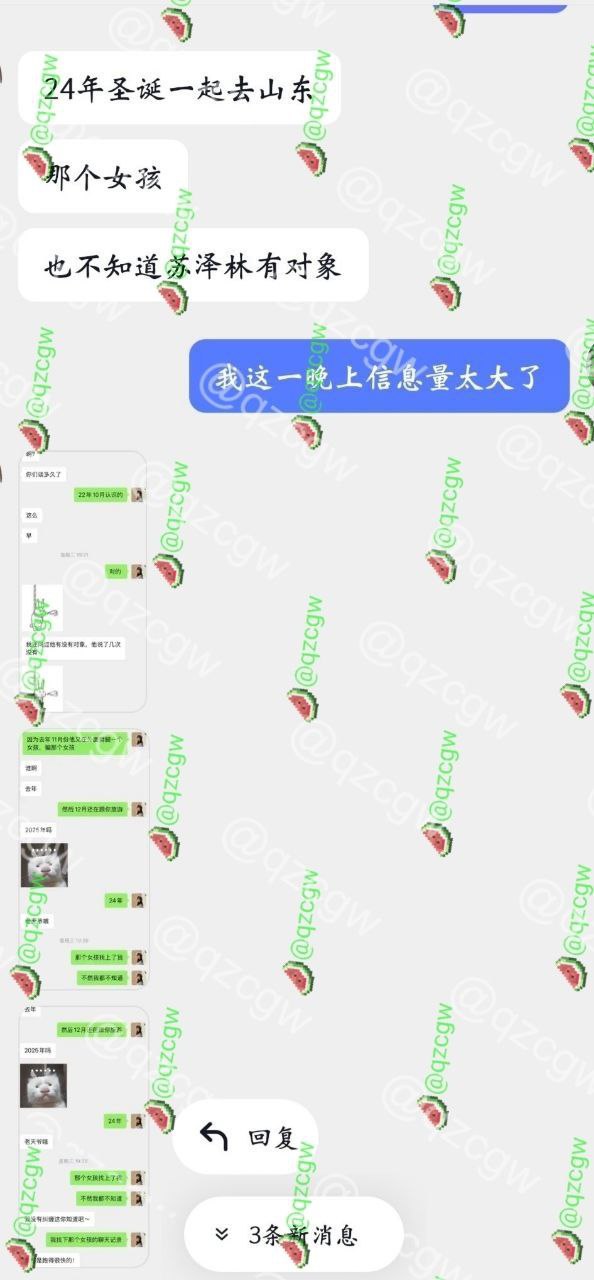 男演员 苏泽林 出轨多人还偷偷拍上床性爱留作纪念 约炮感染了性病还故意隐瞒传播爆料曝光合集 - 图片