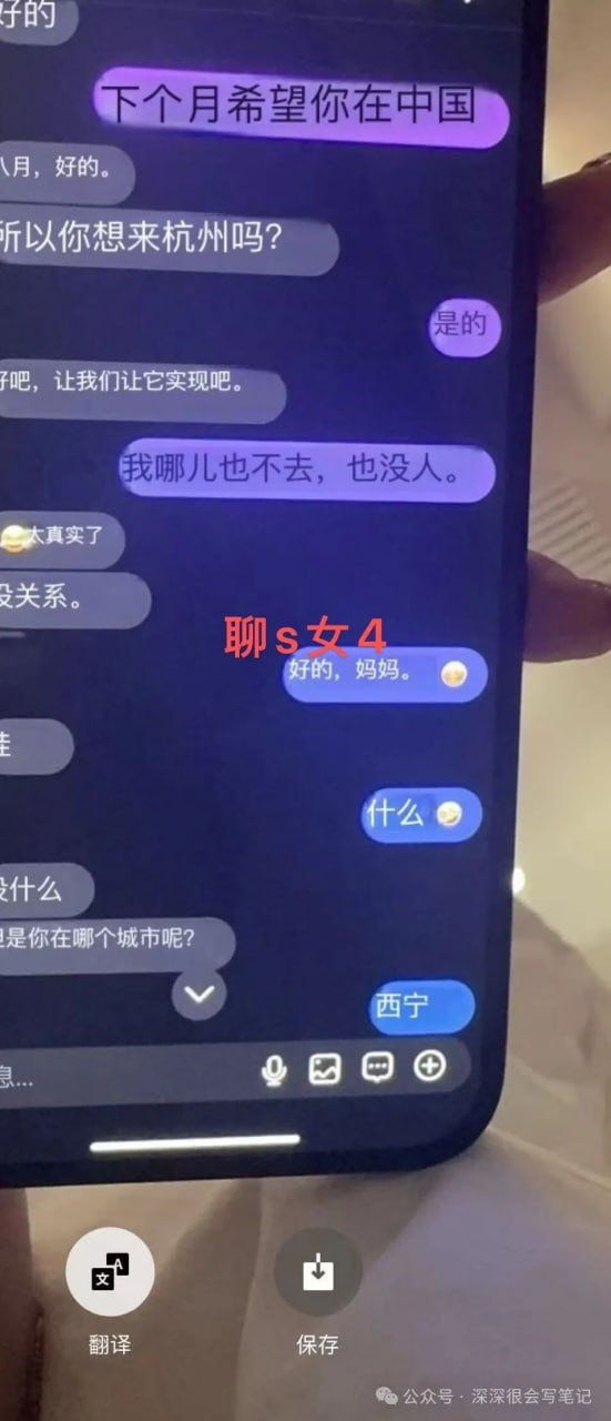 （三）老情人伪装成助理合伙圈钱，ins79w粉，tik tok 238w粉，混血深情博主timkai，私下竟是自穿情趣套装爱好者pua气nyp大师富婆猎手 - 图片