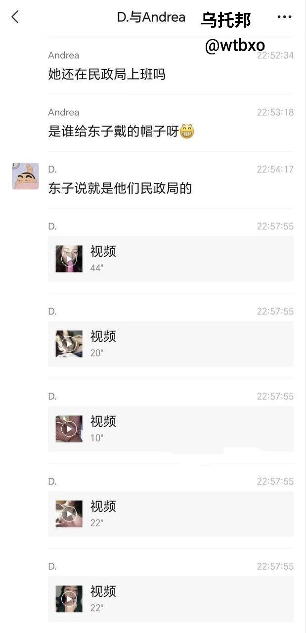 你的渡口 口子姐又爆新瓜 三部视频露大奶自拍流出！ - 图片