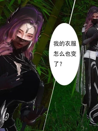媚犬系统 1漫画封面