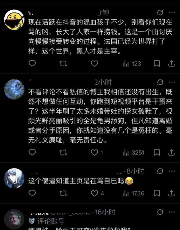 长沙宝妈Anaya厌男人设碎！主动倒贴黑哥被播种后抛弃，独自带娃负债百万！ - 图片