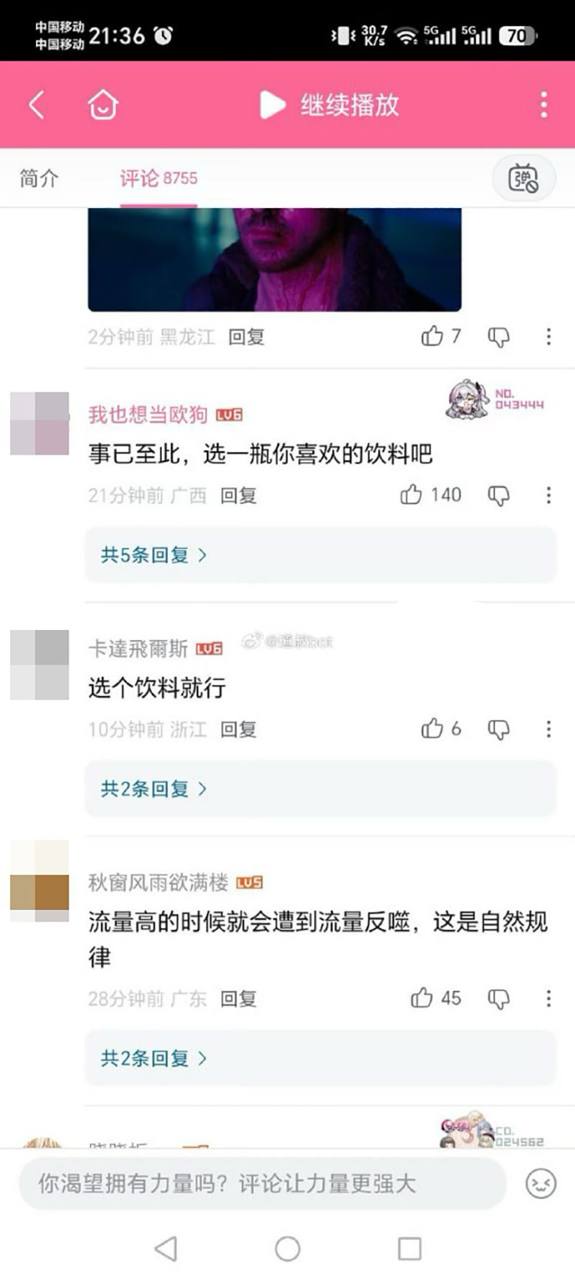转转美女博主 收手机的CC 全裸视频疯传 自述被造黄谣报案 未想又现性爱猛料 - 图片