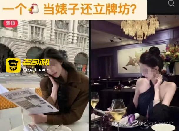 王思聪被外围女造谣？称其人设白富美，实则一周20w！引发网友热议！ - 图片