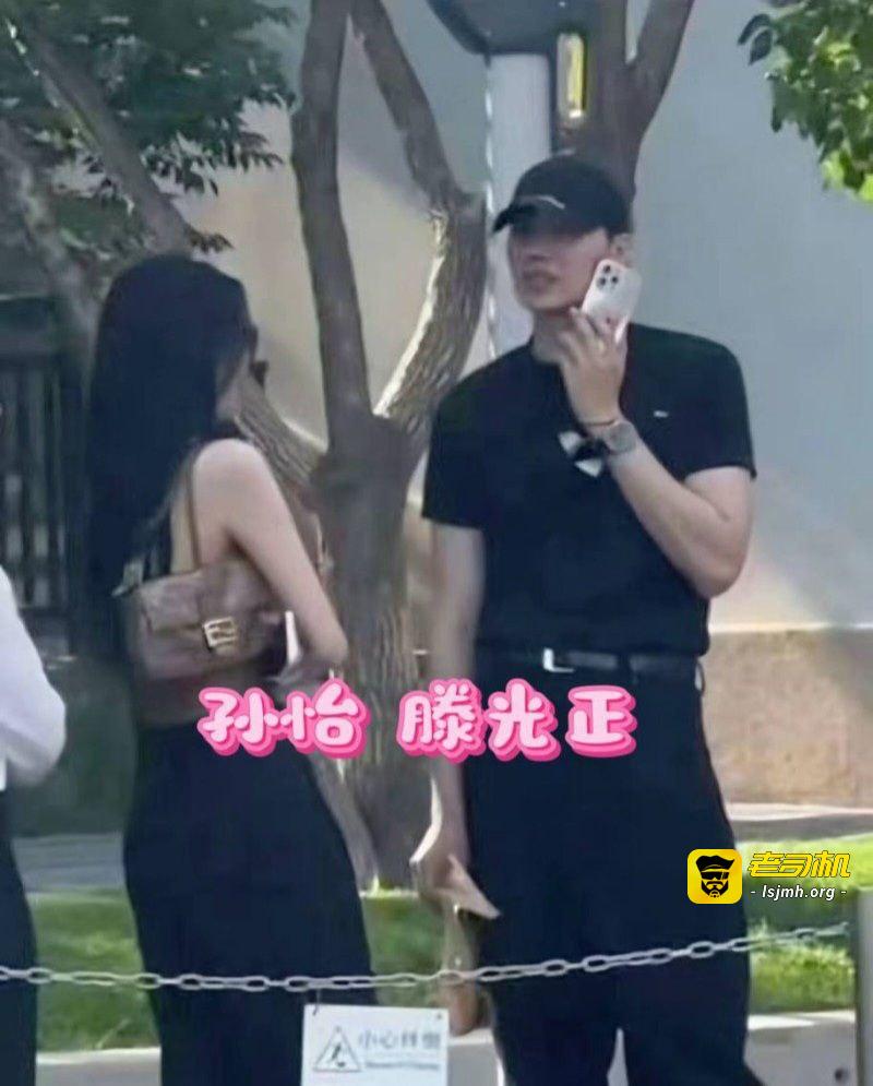 野模女演员 孙怡 人设崩塌知三当三 婚内出轨男助理 与滕光正同居 - 图片