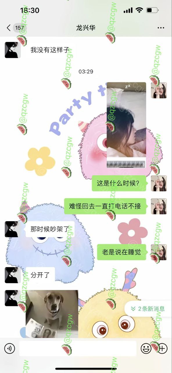 抖音小仙女曝光渣男龙兴华 出轨不承认被女友前任联手扒出出轨信息 - 图片