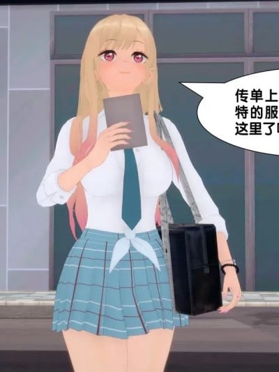 [アフィン] 模特兼职1-2漫画封面
