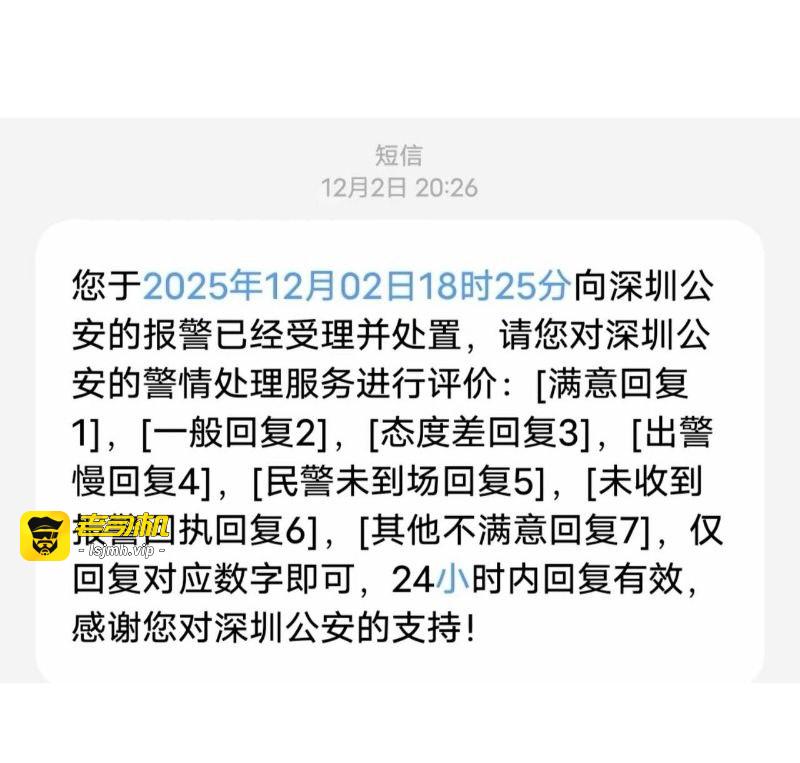 抖音机车少女 金世幼 惨遭炮友骗炮 反手告强奸 炮友曝光约炮过程！ - 图片
