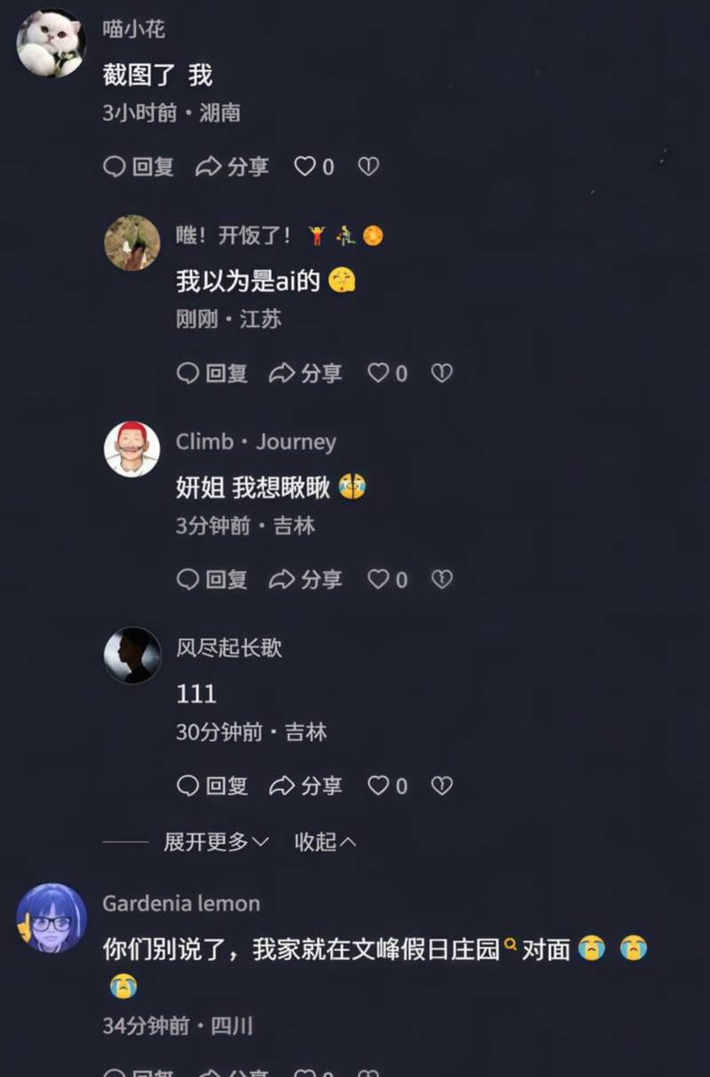 张帅何奇颖婚礼请柬配全裸照疯传全网！常规喜帖变大胆裸照，诚邀亲友一睹新人淫态，直接出圈成焦点！ - 图片