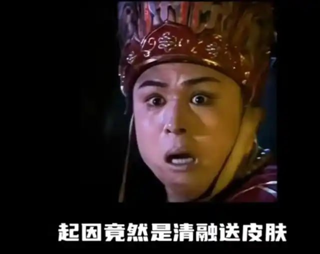 花海公开聊天记录，电竞选手遭粉丝“追杀式自证”15万退款难安宁 - 图片