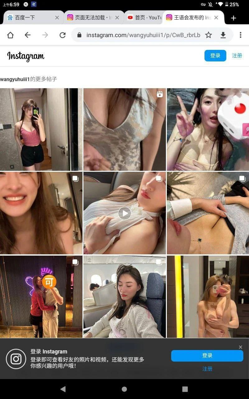 抖音150万粉网红 王语会 疑似得罪大哥 大哥一气之下曝光两人私照 屌丝的女神也只不过是大哥的炮架子罢了！ - 图片