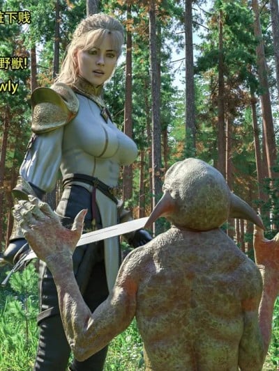 [Snow3D] 帝国女骑士与哥布林01漫画封面