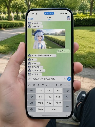 小夏 在公园玩得一定很开心吧漫画封面
