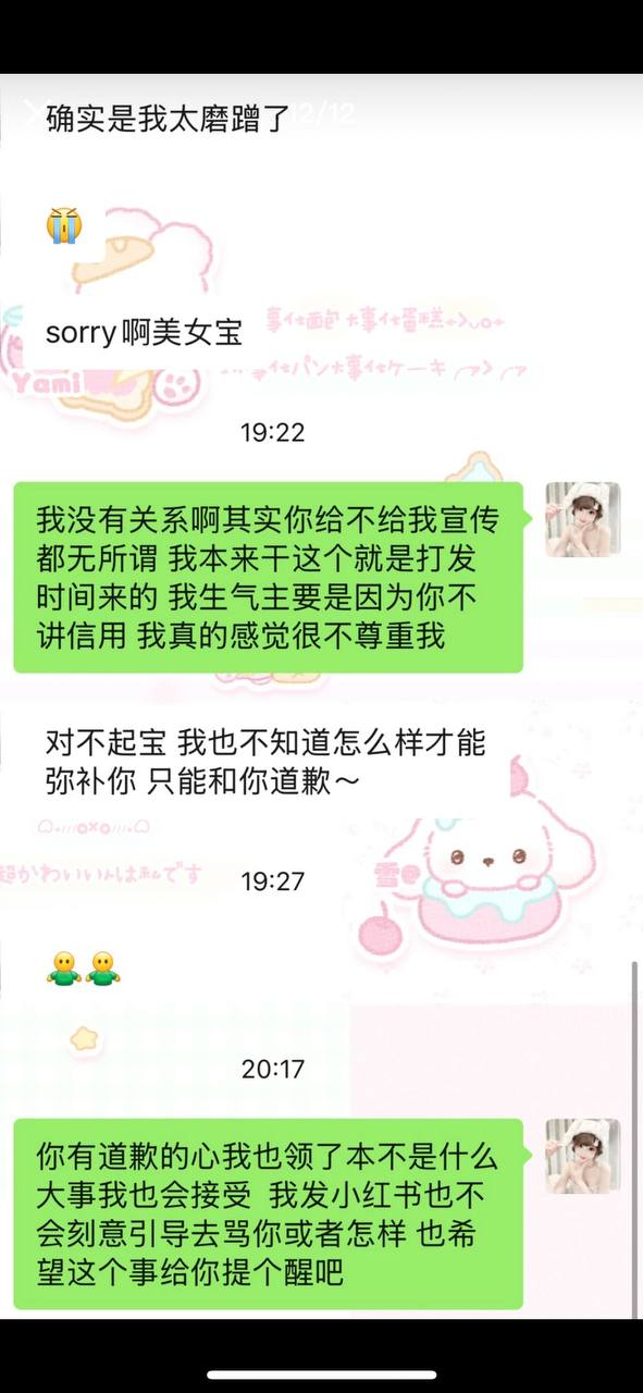 抖音7.6w粉丝G奶巨乳女网红每天更新留学vlog实际当外围全国可飞 （三） - 图片