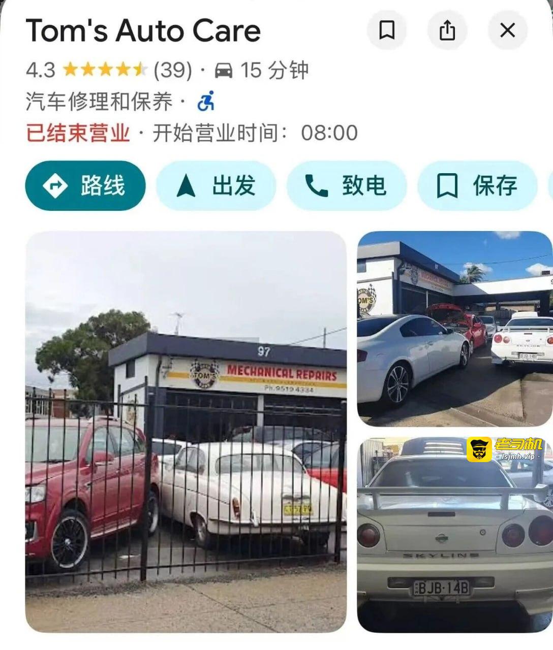 悉尼网红卖二手车，传统骗术三件套无损流传海外：爆改公里数、串串车、车不对版 - 图片