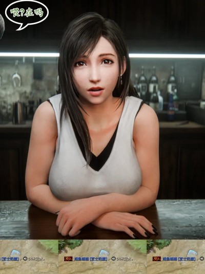 [可可爱爱瓜皮个人翻译][Currysfm] Tifa - Snowbunny Heaven-漫画封面