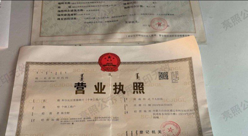 快手千万粉网红 老狗 被前妻白羽直播曝光 婚内出轨女徒孙佳昕 夜猫KTV举报聚众淫乱录音曝光！ - 图片