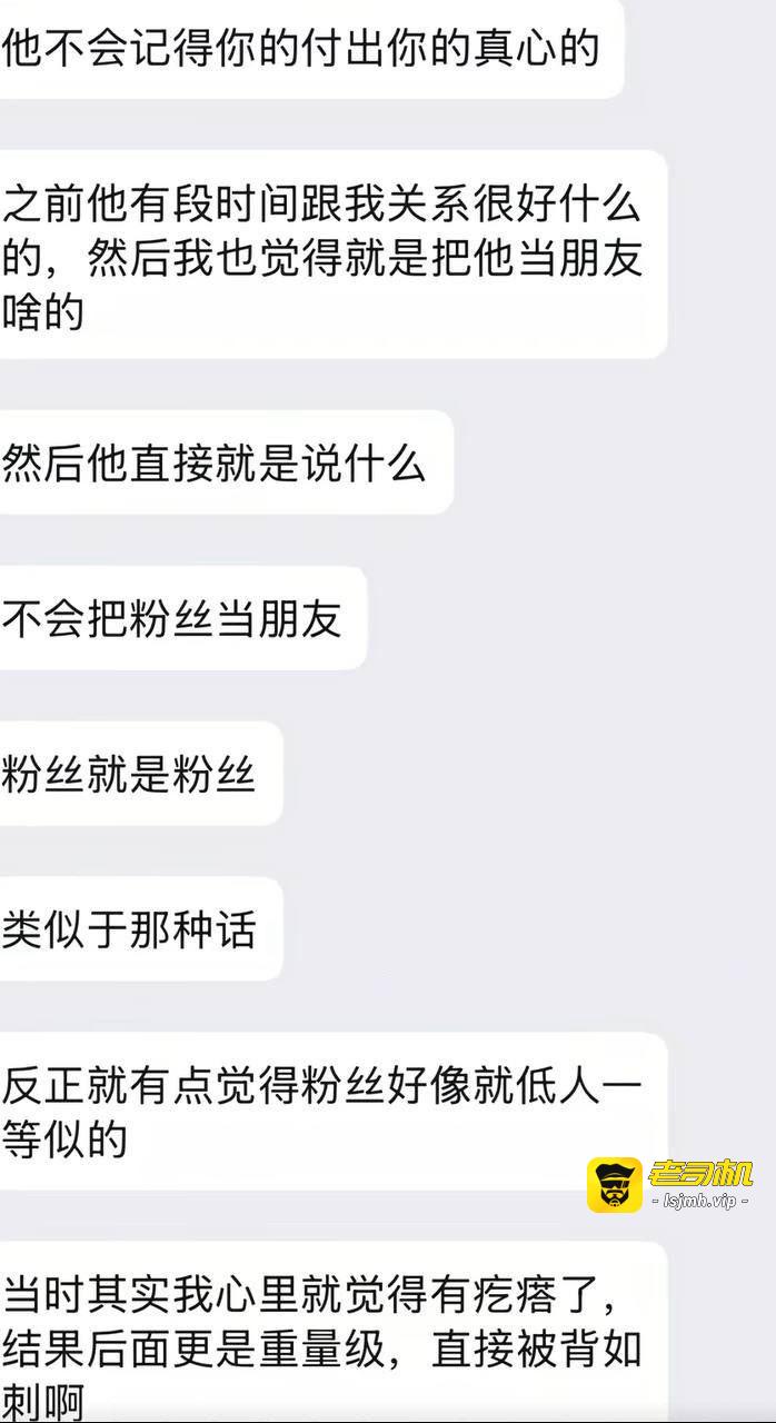 第五人格女主持潇潇与电竞GG战队主教练不惑被绿彻底社死 恋爱期间出轨第五人格狼队487 - 图片